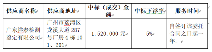 1776225635908420.png 图片.png